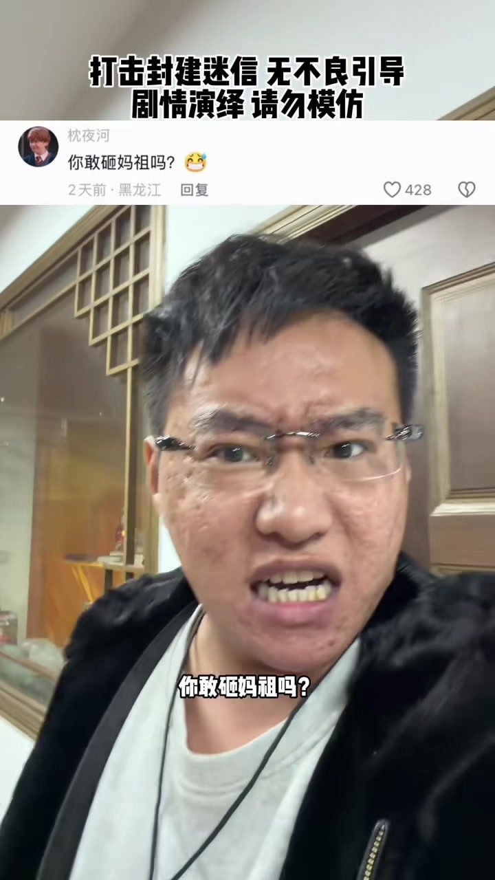 @张树林