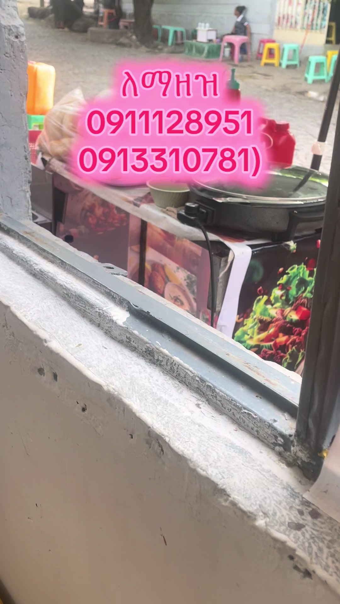 @ኬጡራ ፋድስ🍗🍽️☕️🥑