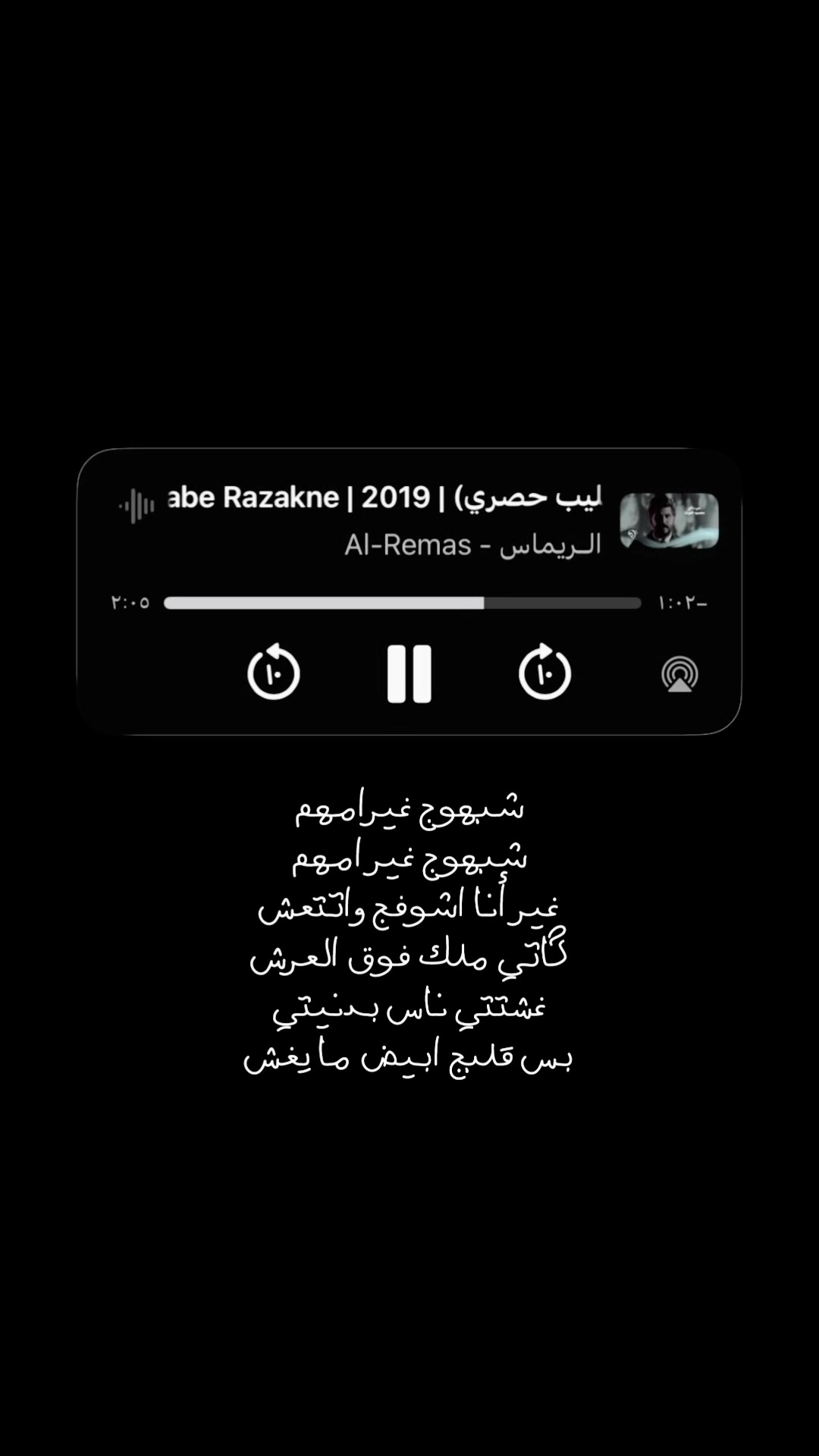 @ᵃˡⁱ⁷🇧🇭