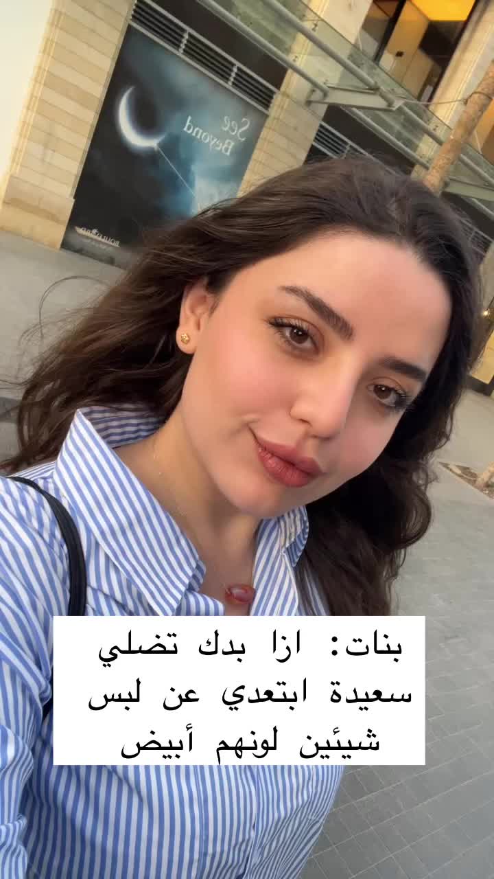@Hala chahrour