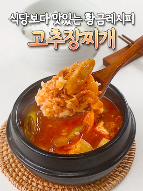 @신내린셰프