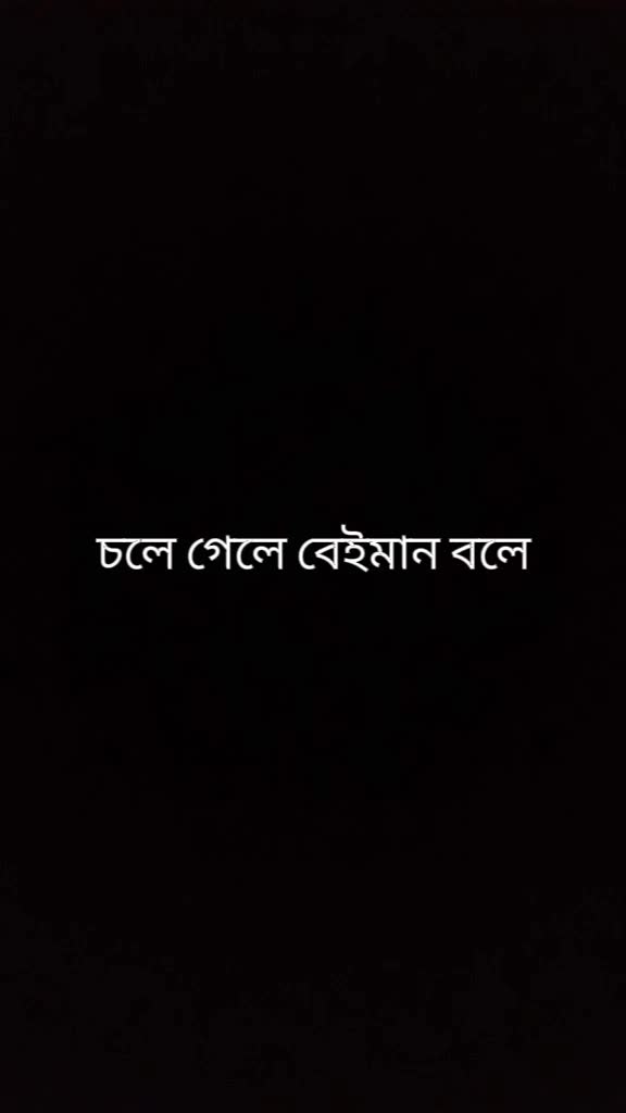 @@ Afifa Islam