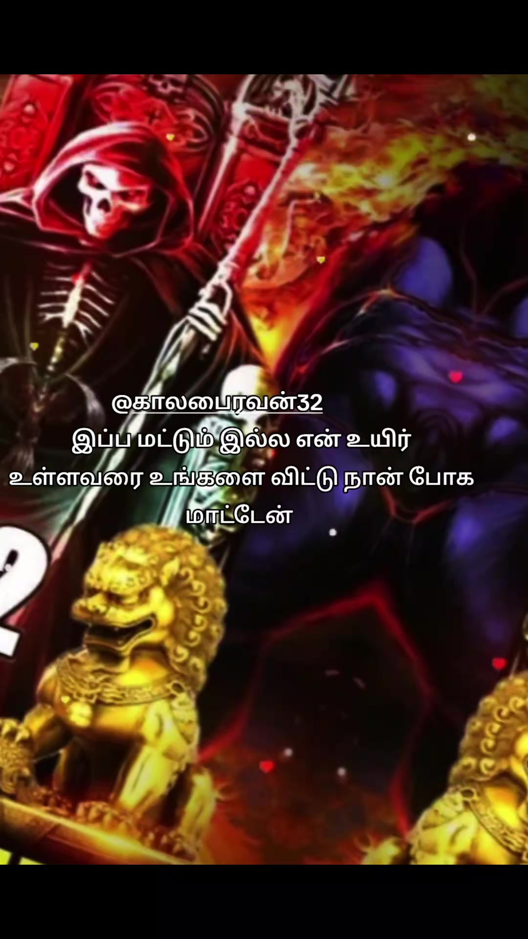 @♥️32 வீர தமிழச்சி 🔥