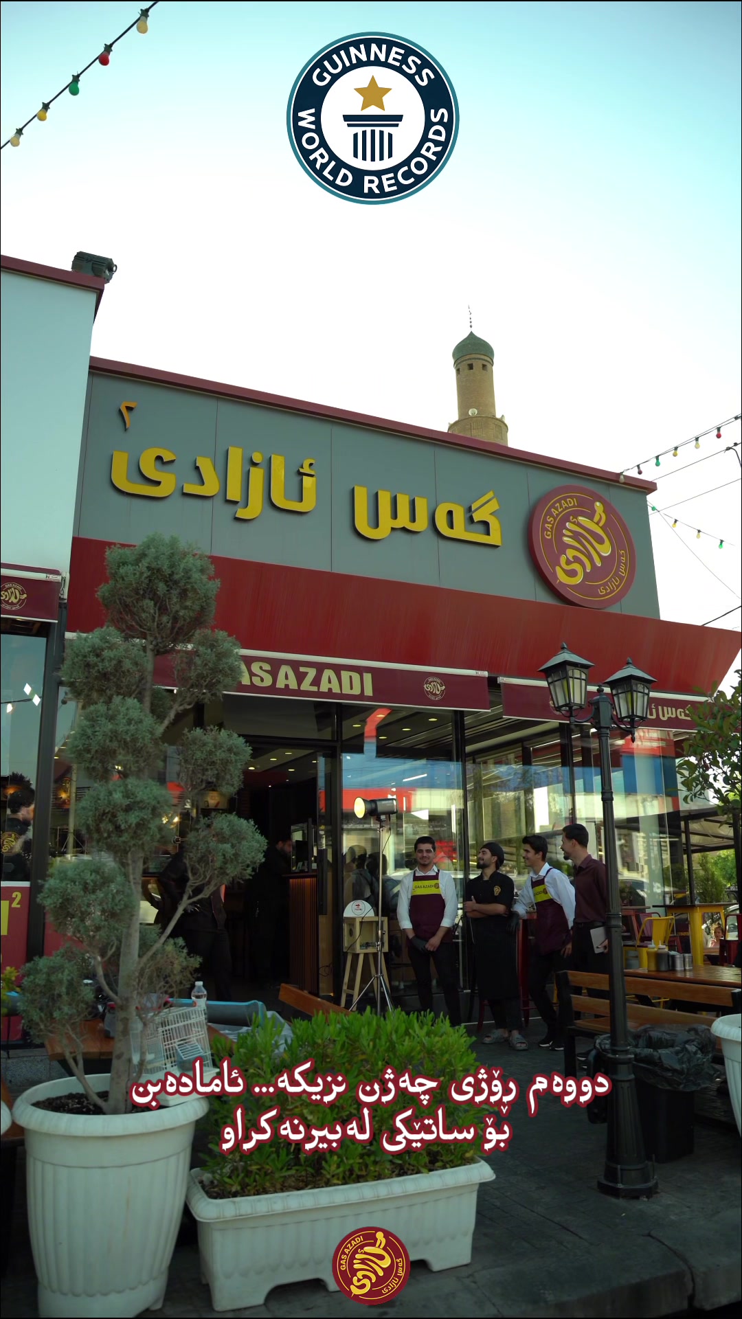 @GAS AZADI