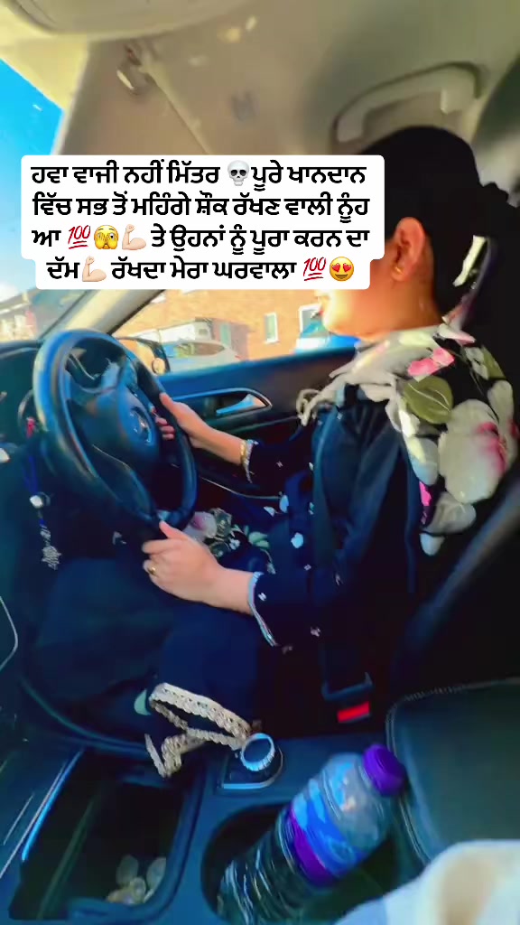 @❤️ਜਸਪ੍ਰੀਤ ਕੌਰ ਬੰਗੜ❤️