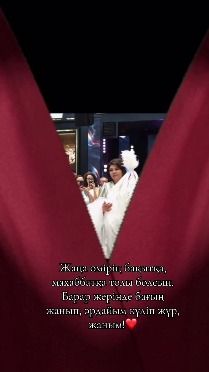 @Жазира