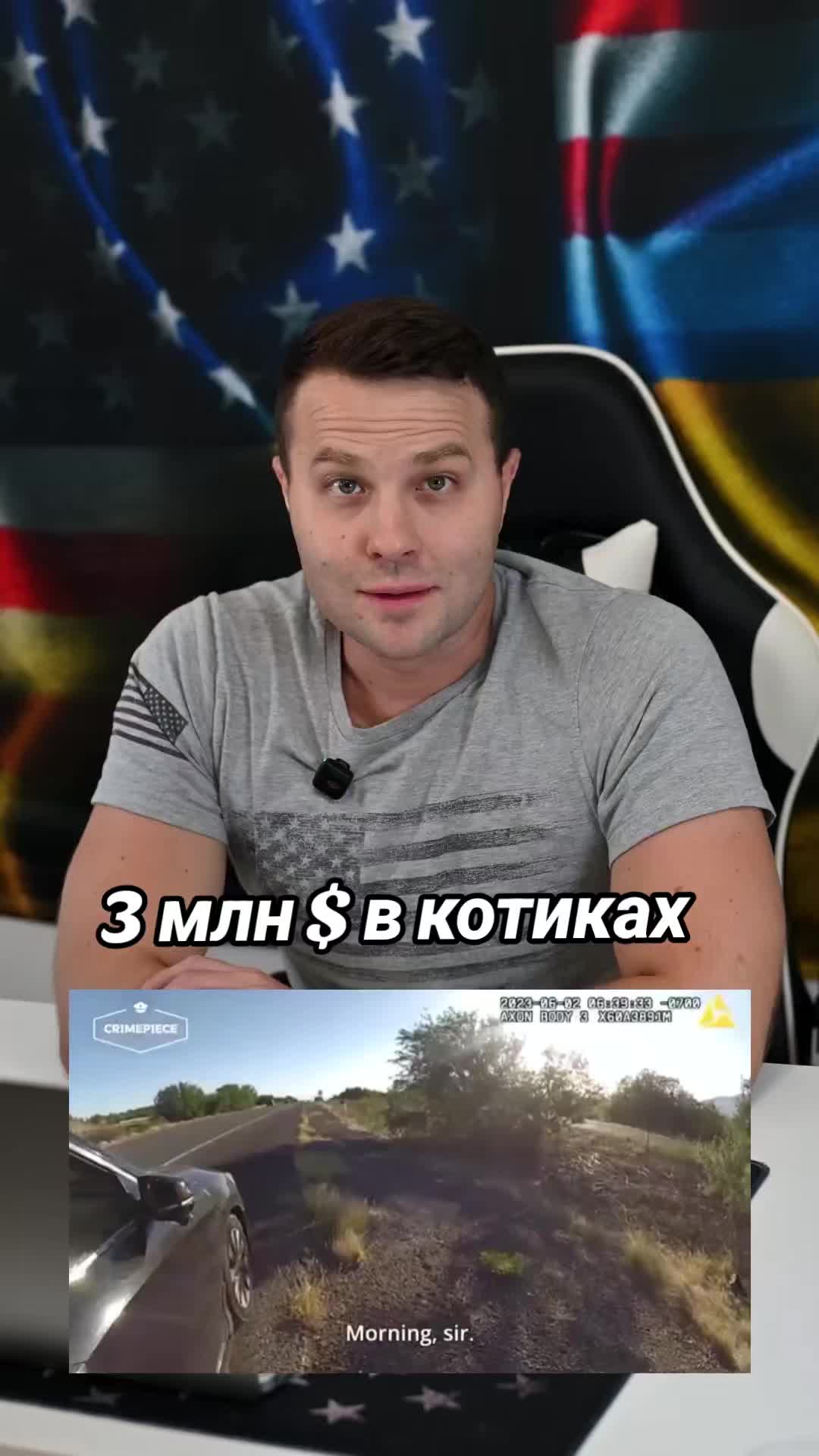 @Ukrainian in the USA