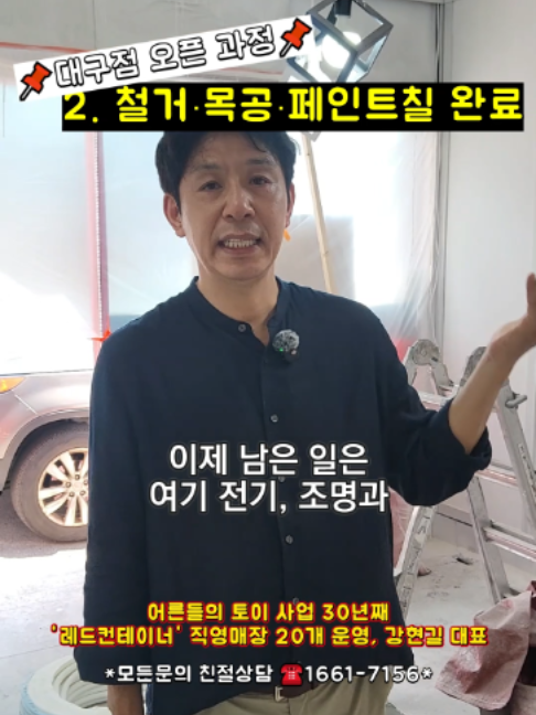 @레드컨테이너