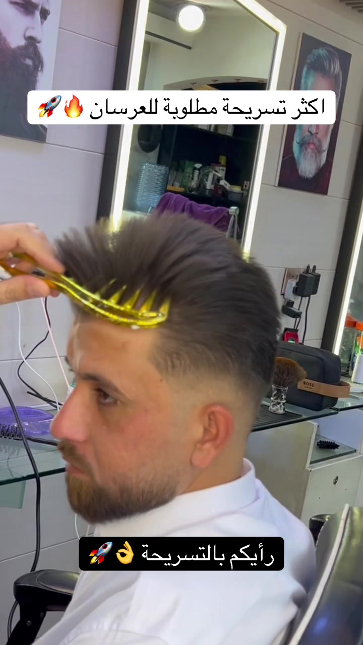 @KAMO BARBER