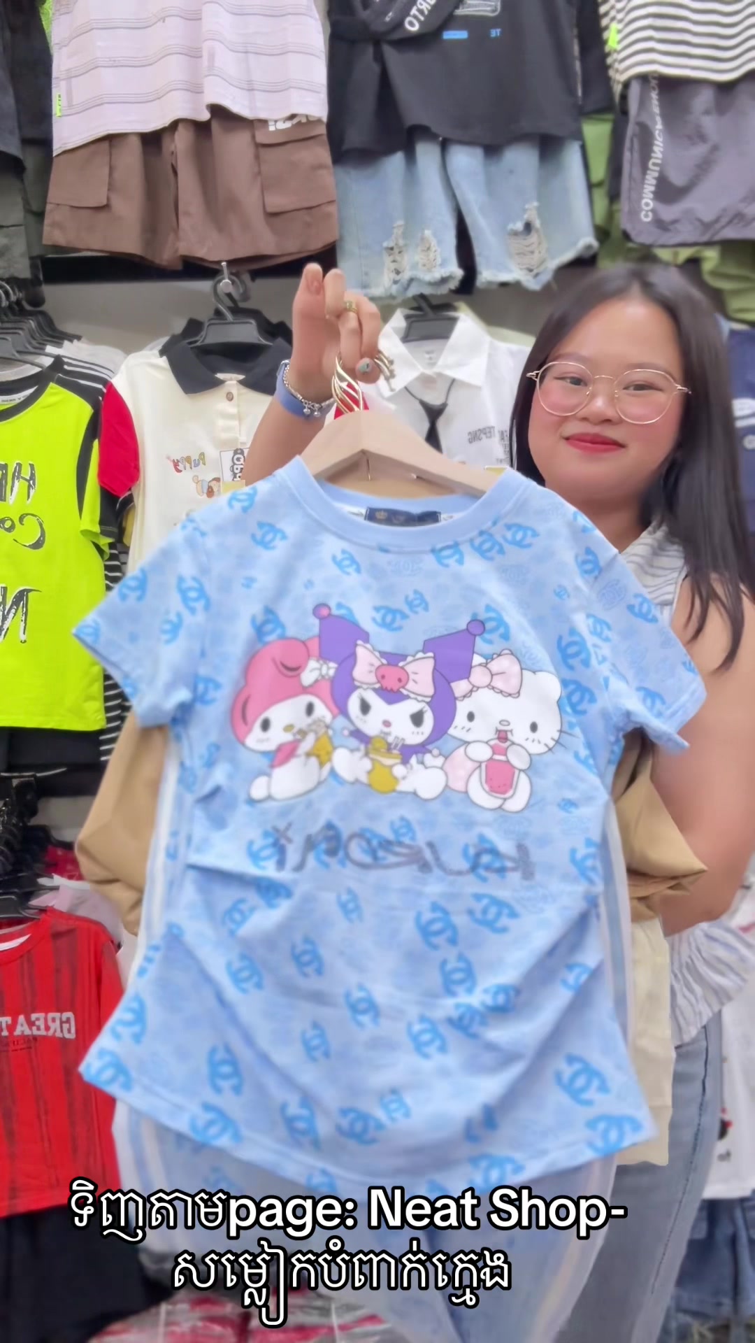 @Neat_Shop