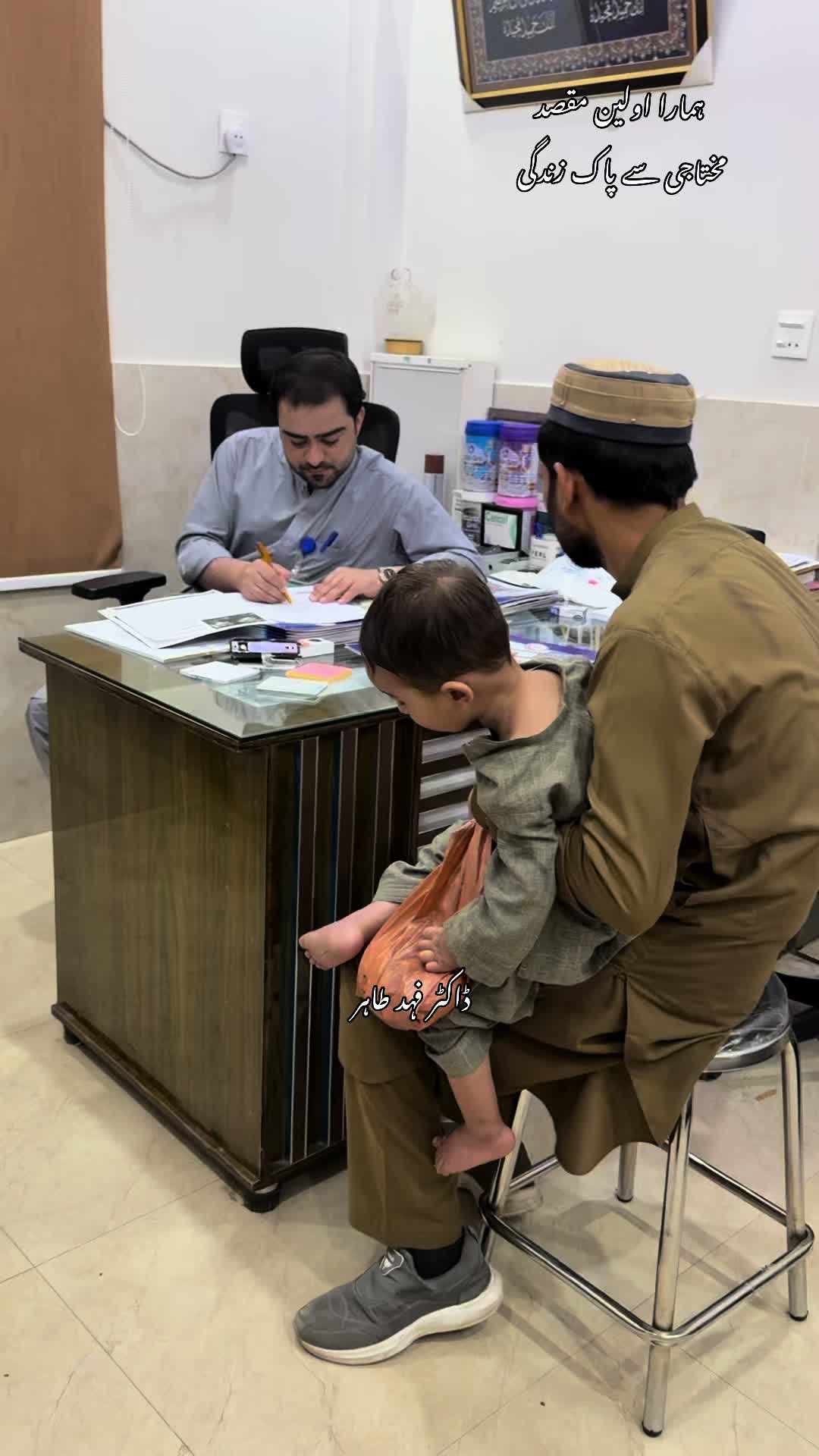 @Mr_physio 🇵🇰