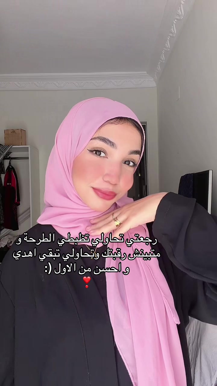 @أَروىٰ🦋