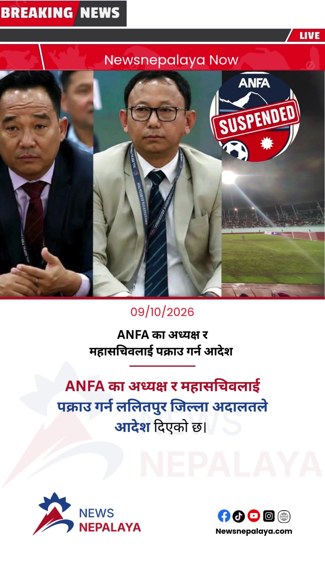 @Newsnepalaya Media Network