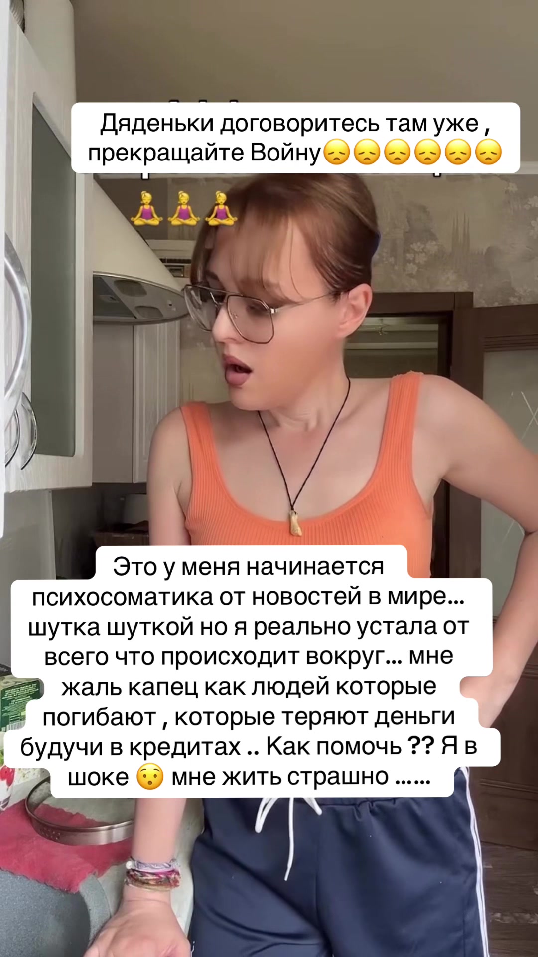 @Шевченко_Юля_Дом2