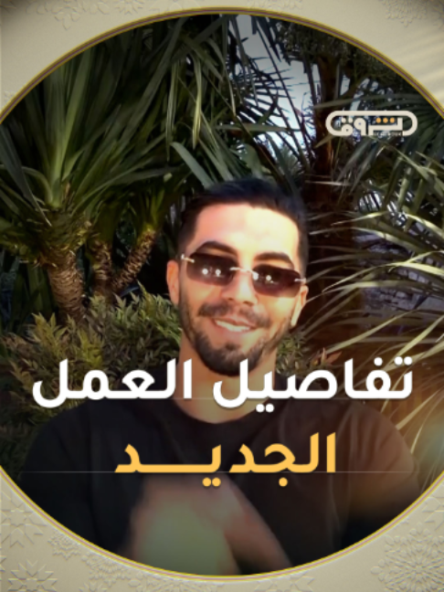 @Echorouk TV
