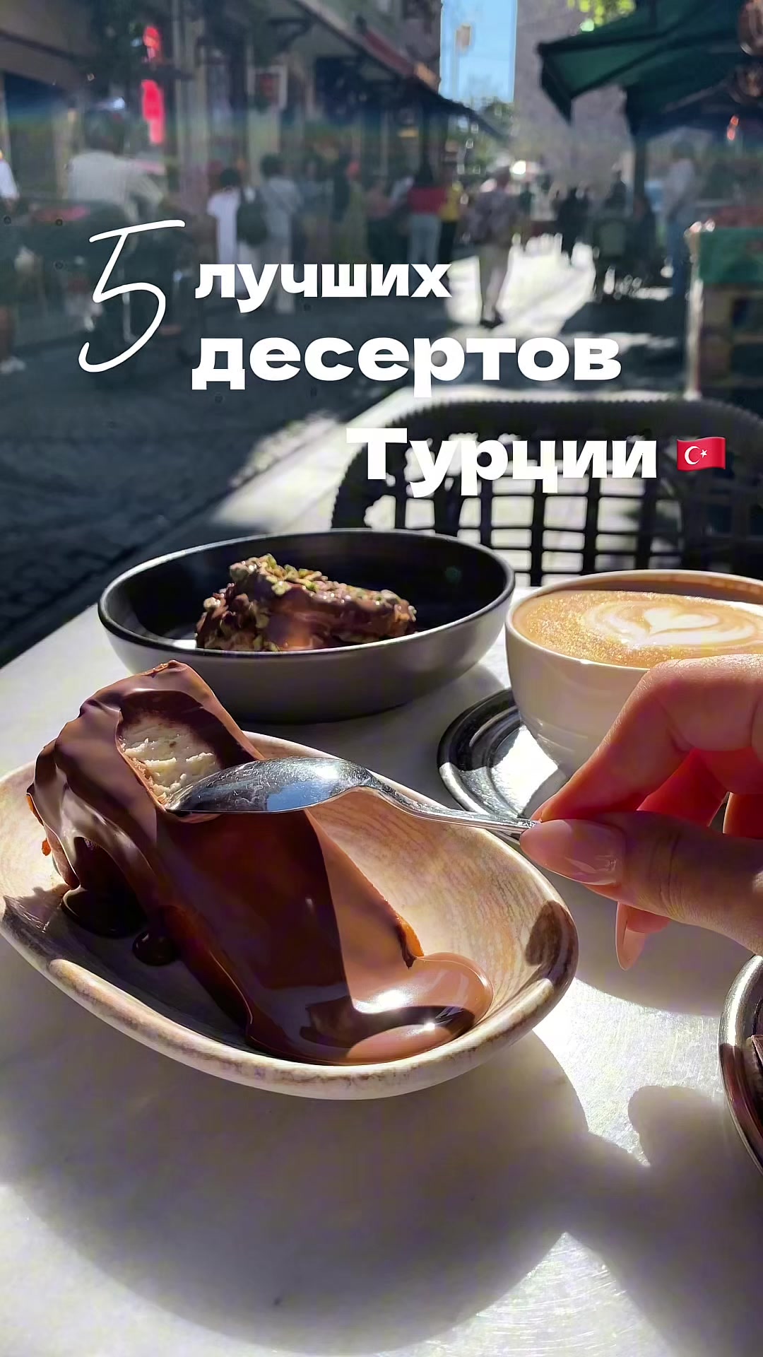 @Intravelfood