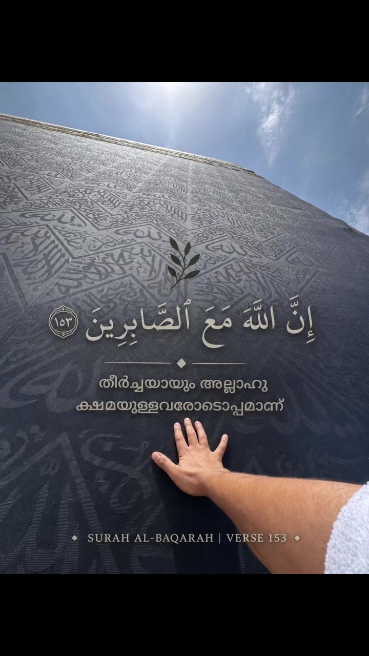 @💙❤️shabeer bin muhammed💙❤️