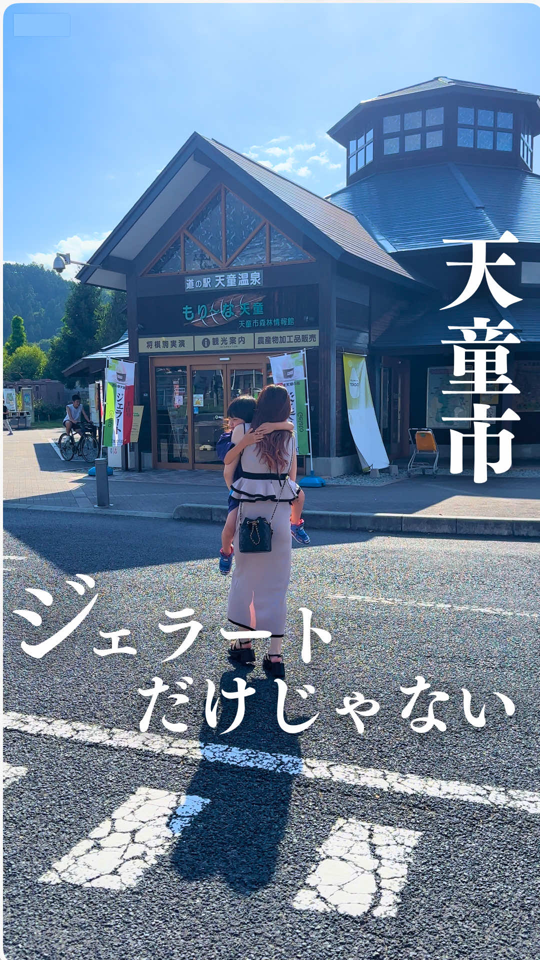 @ジジ