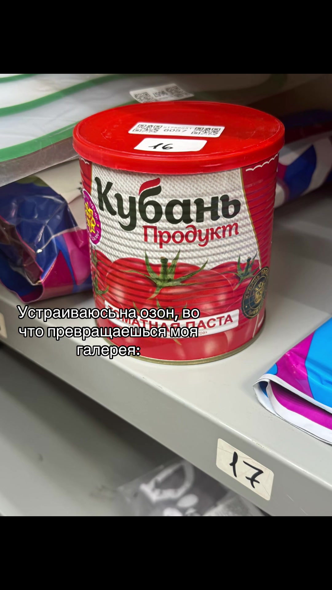 @Кнопатая💅🏻