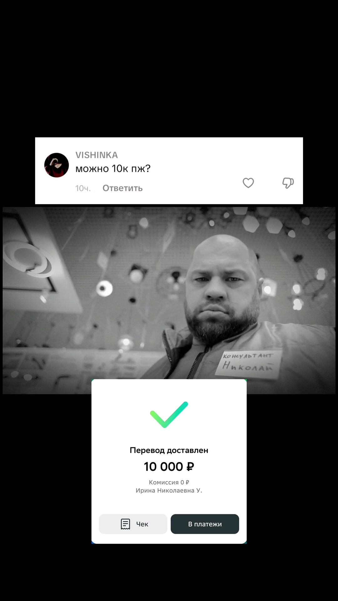 @ARTEM | Помогает