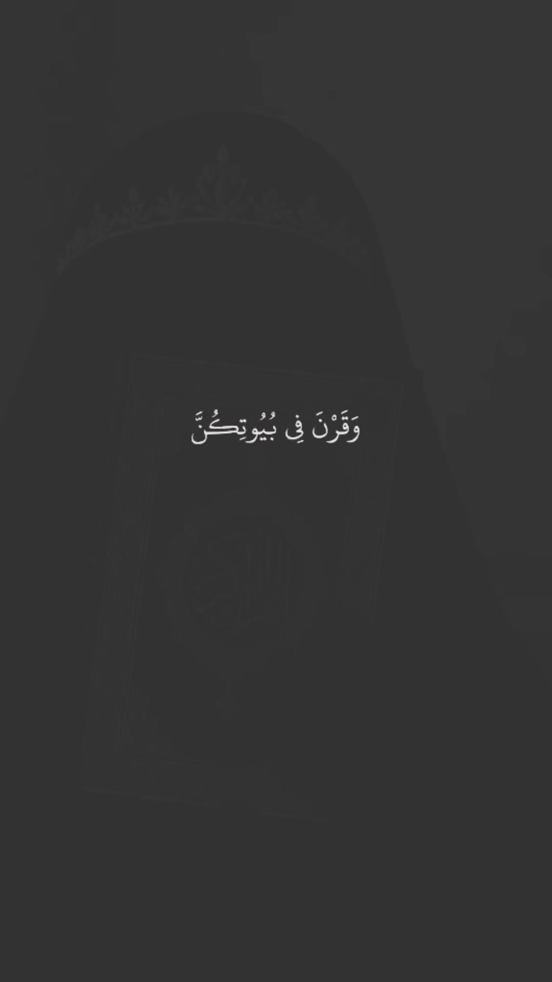 @𝐐𝐔𝐑𝐀𝐍_𝐏𝐄𝐀𝐑𝐋𝐒 📖