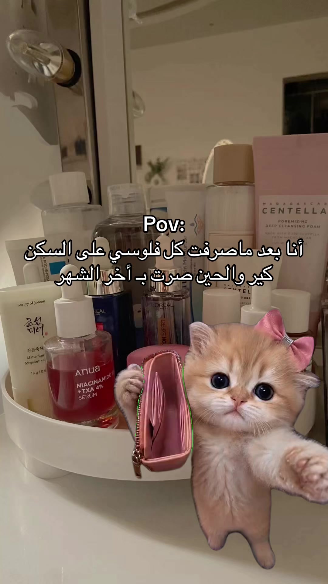 @ريم |سارا ميكب💕