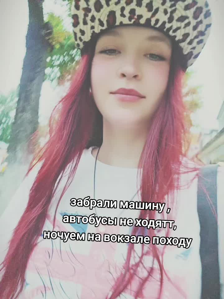 @мифка чё