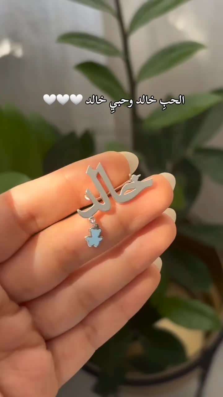 @مجوهرات عالم الأناقة 🇸🇦