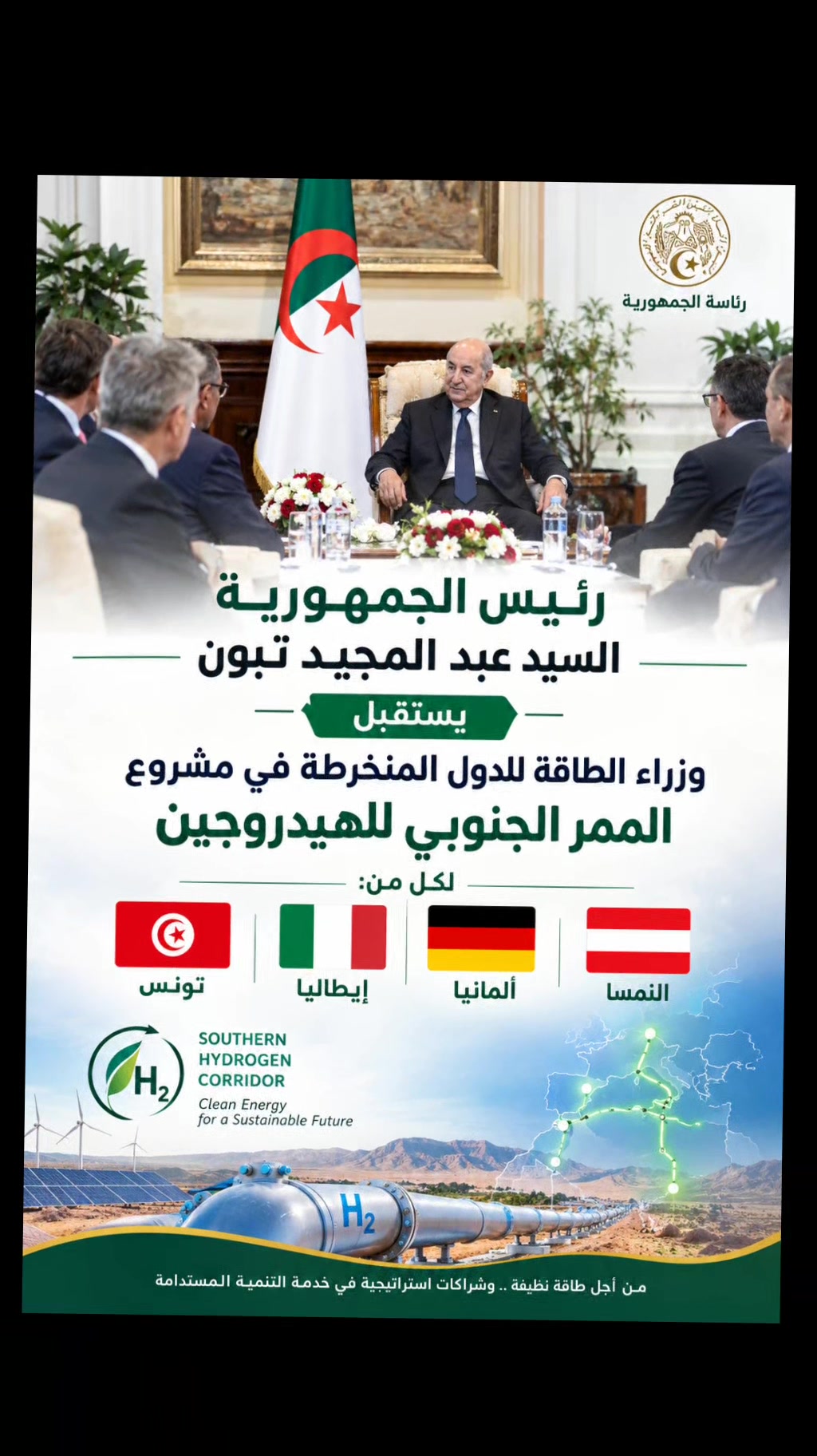 @في الجزائر