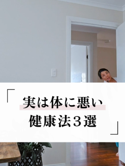 @ナチュロパスさや | 自然療法士