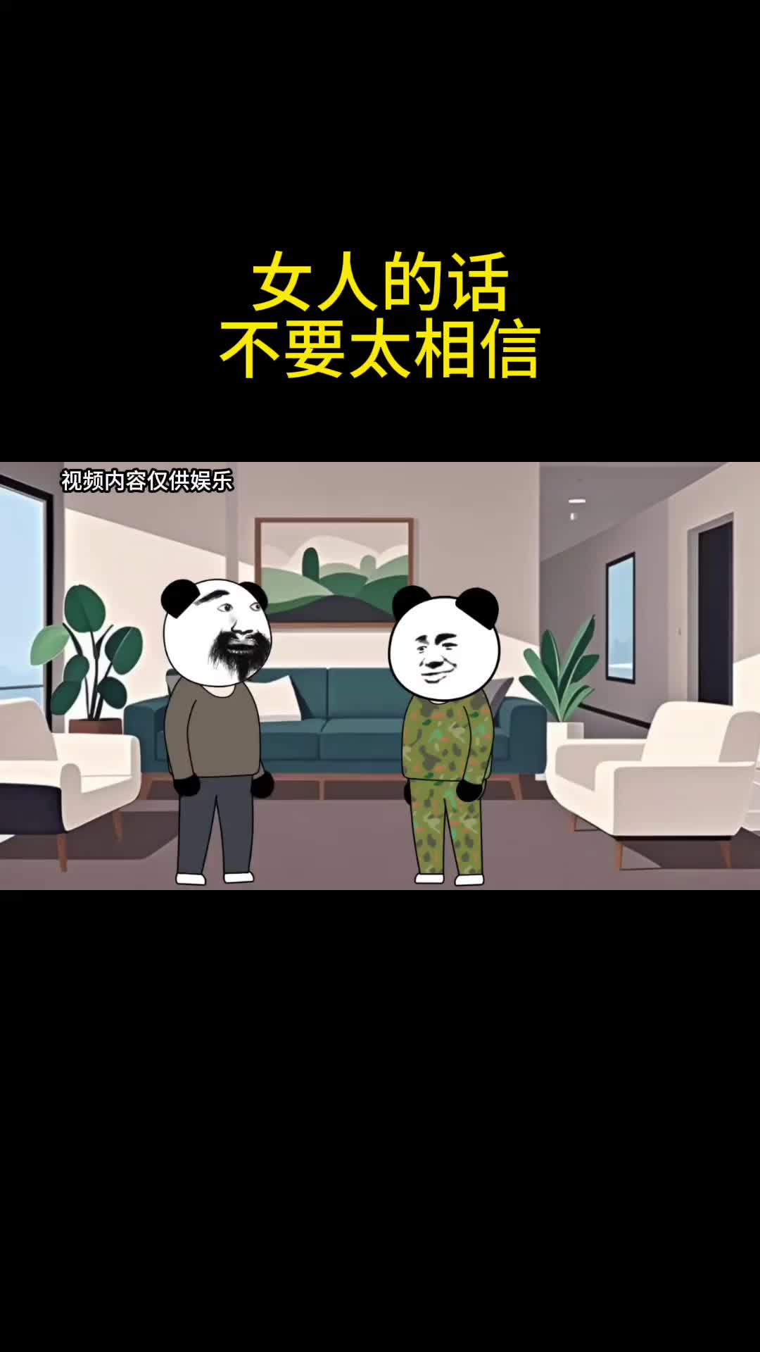 @沙哥动画