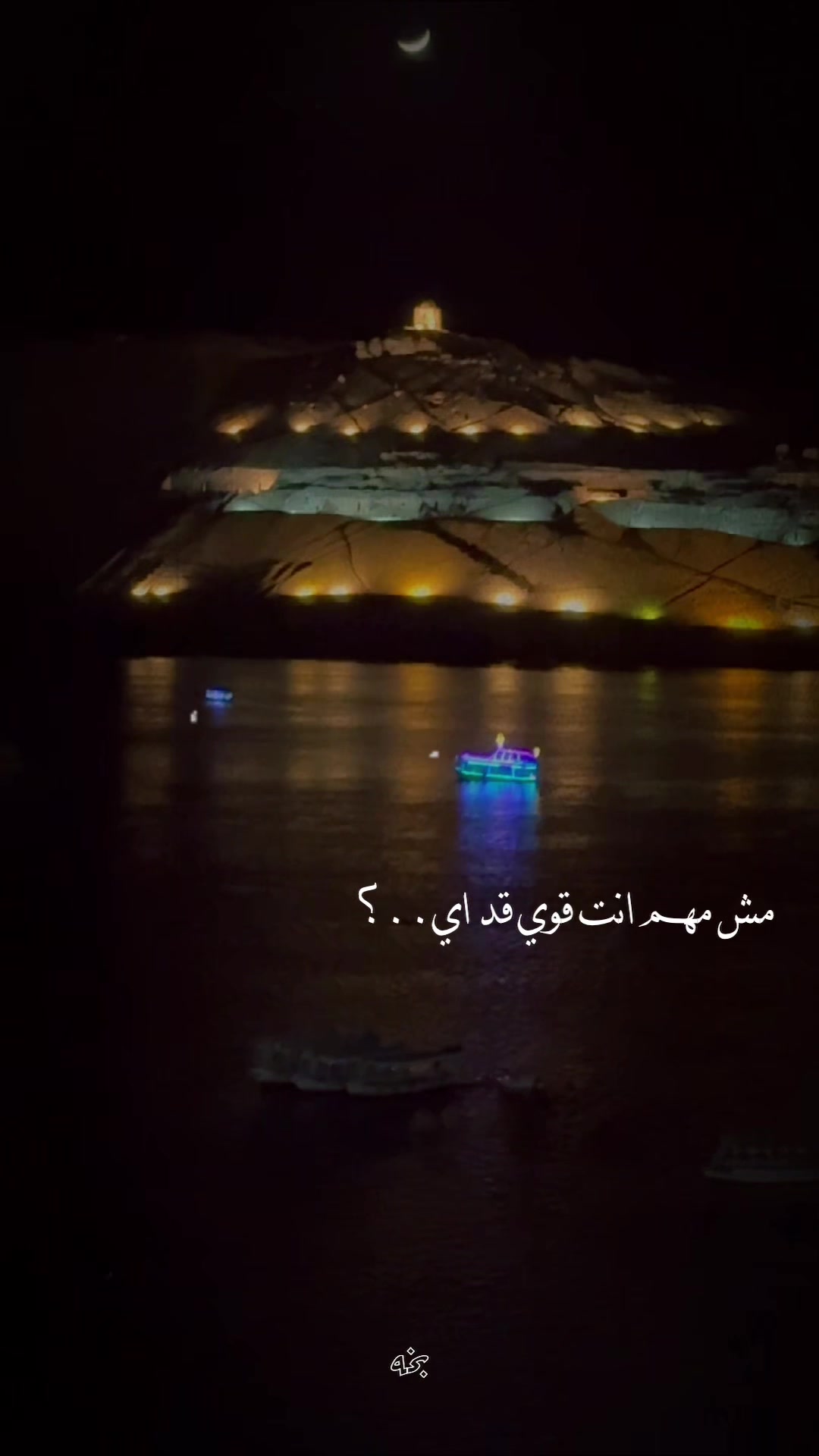 @Sambo  🩵🇪🇬