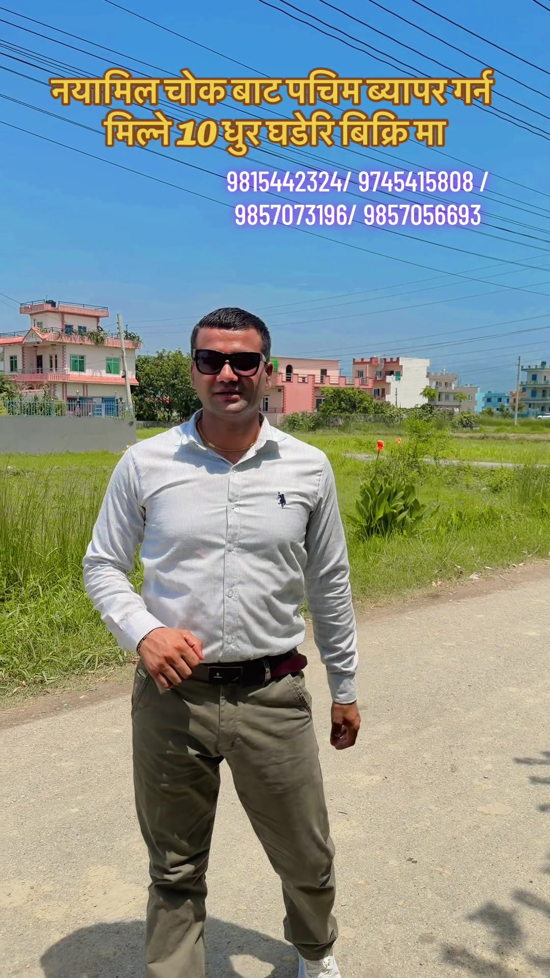 @बुटवल घर जग्गा कारोबार