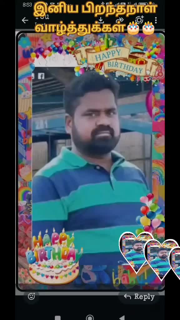 @பேப்பர் ஐடி    248 🌹1