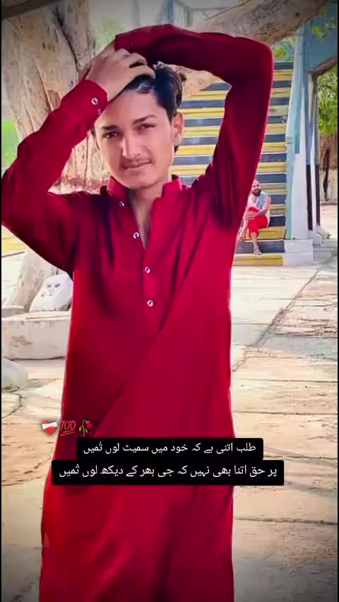 @MEHAR ذین🥷