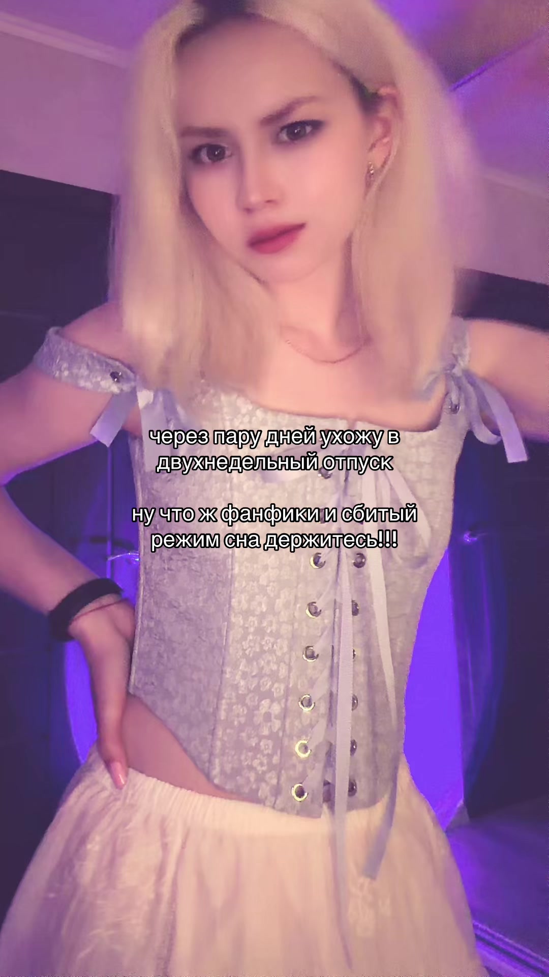 @ирри ви