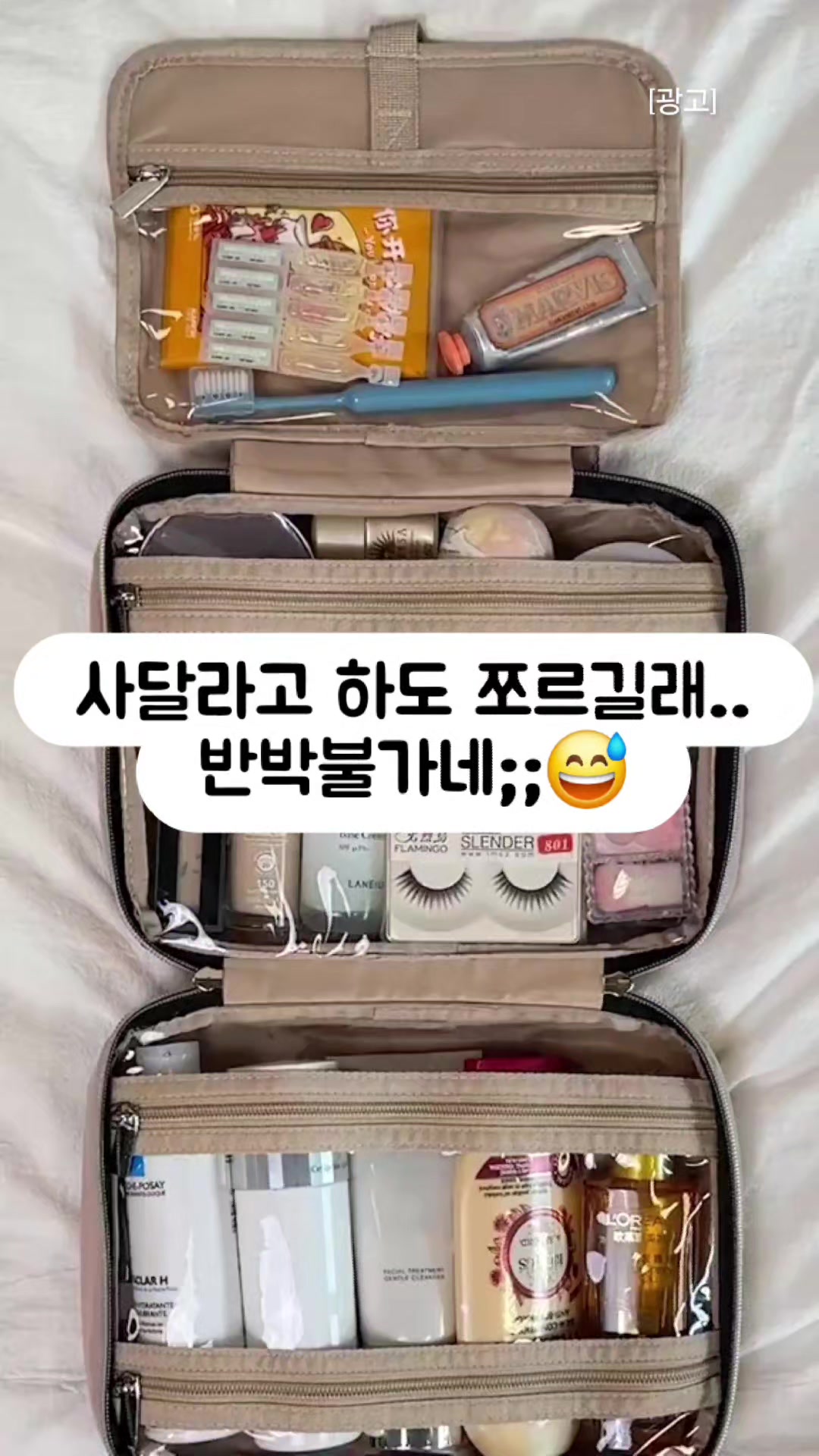 @살림속보