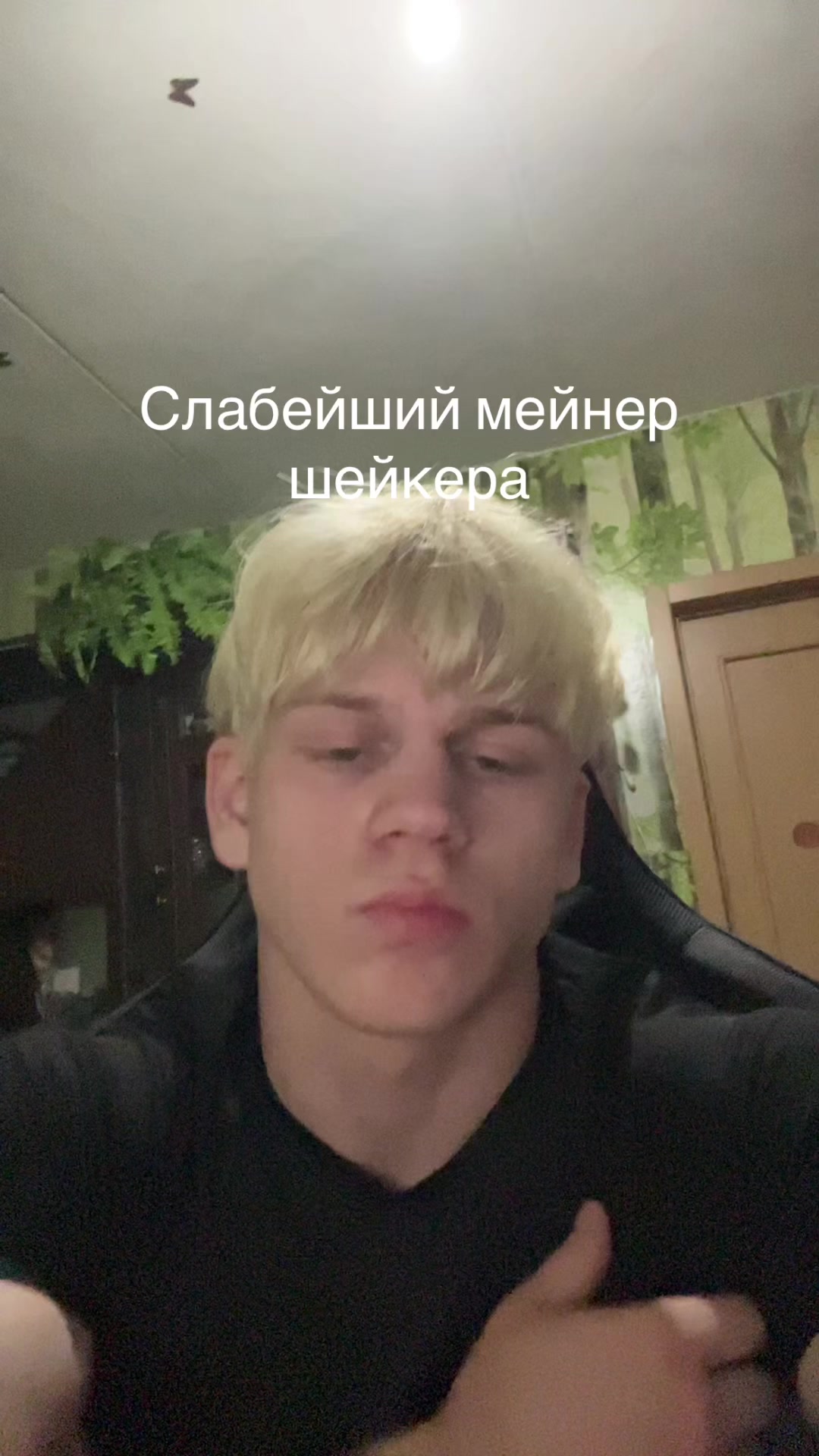 @тгк: пол качка
