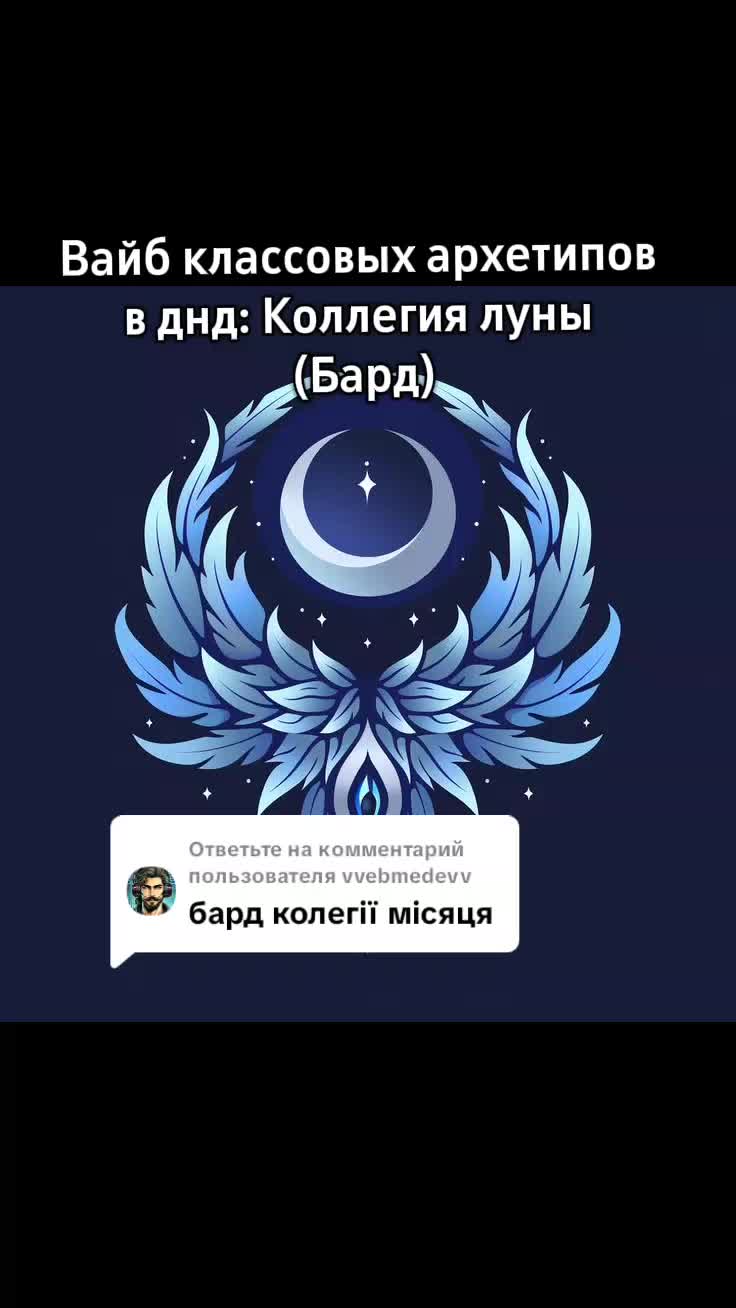@Эскапизм_D20