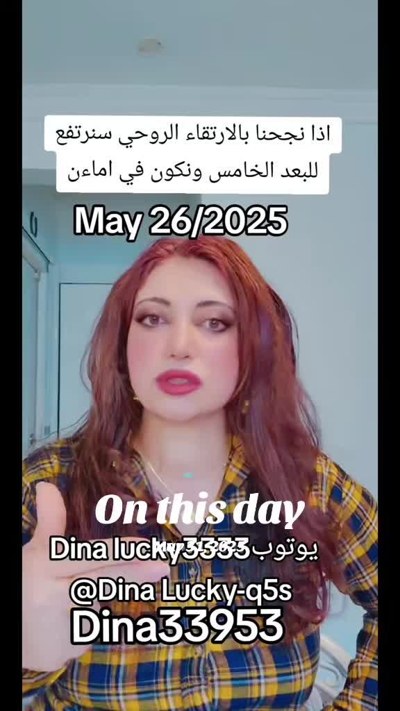 @Dina33953