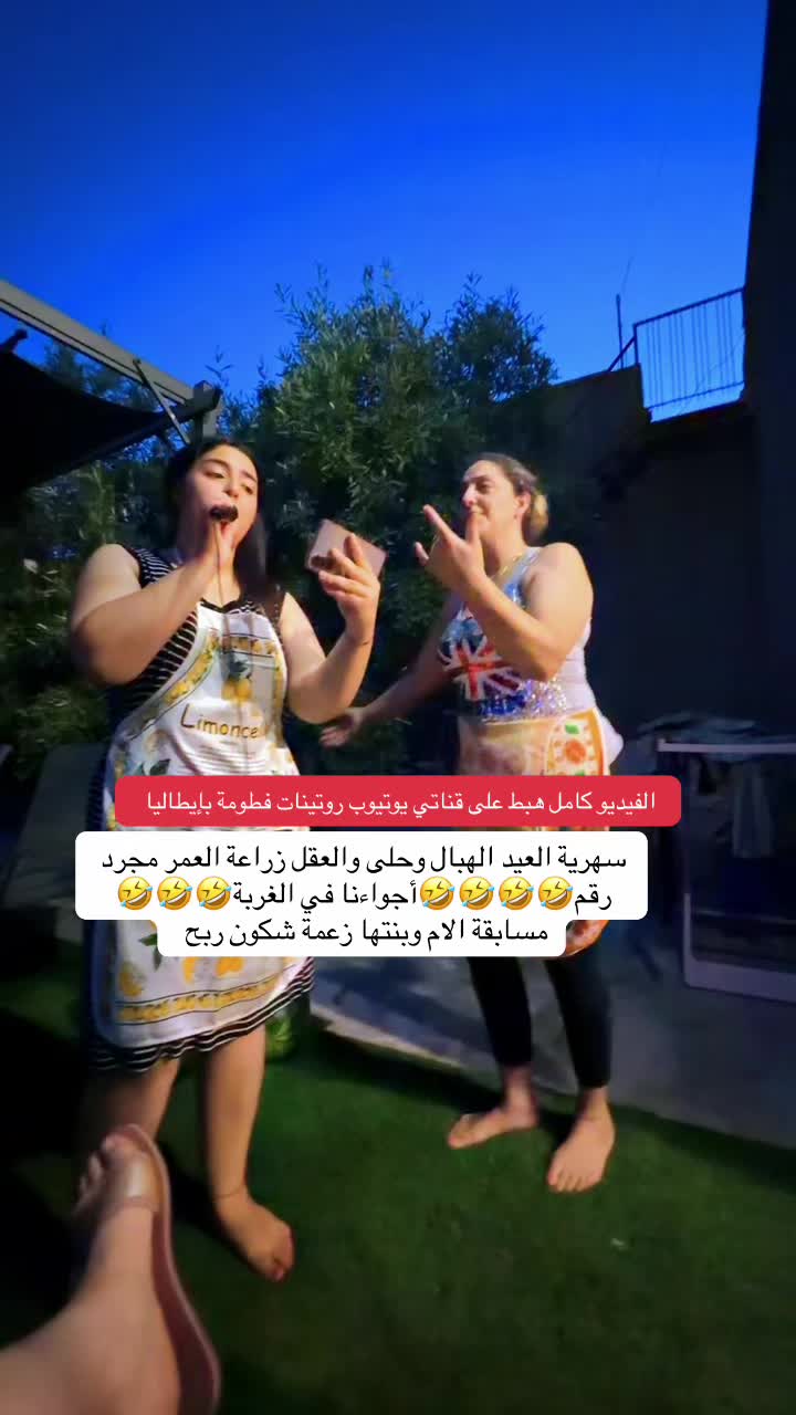 @FATMA JEMAI