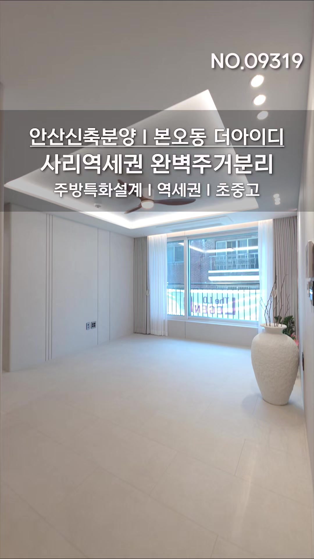 @분양사무실☎️1644-0875