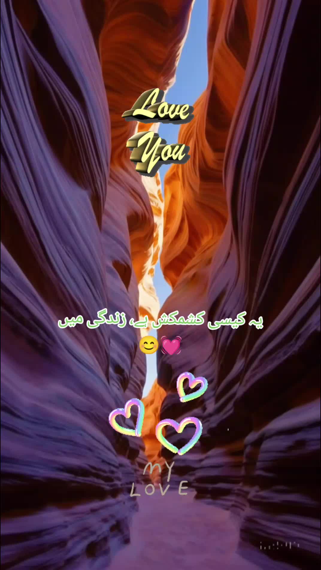@🍁 ᴍʏ ʟᴏᴠᴇ 🍁
