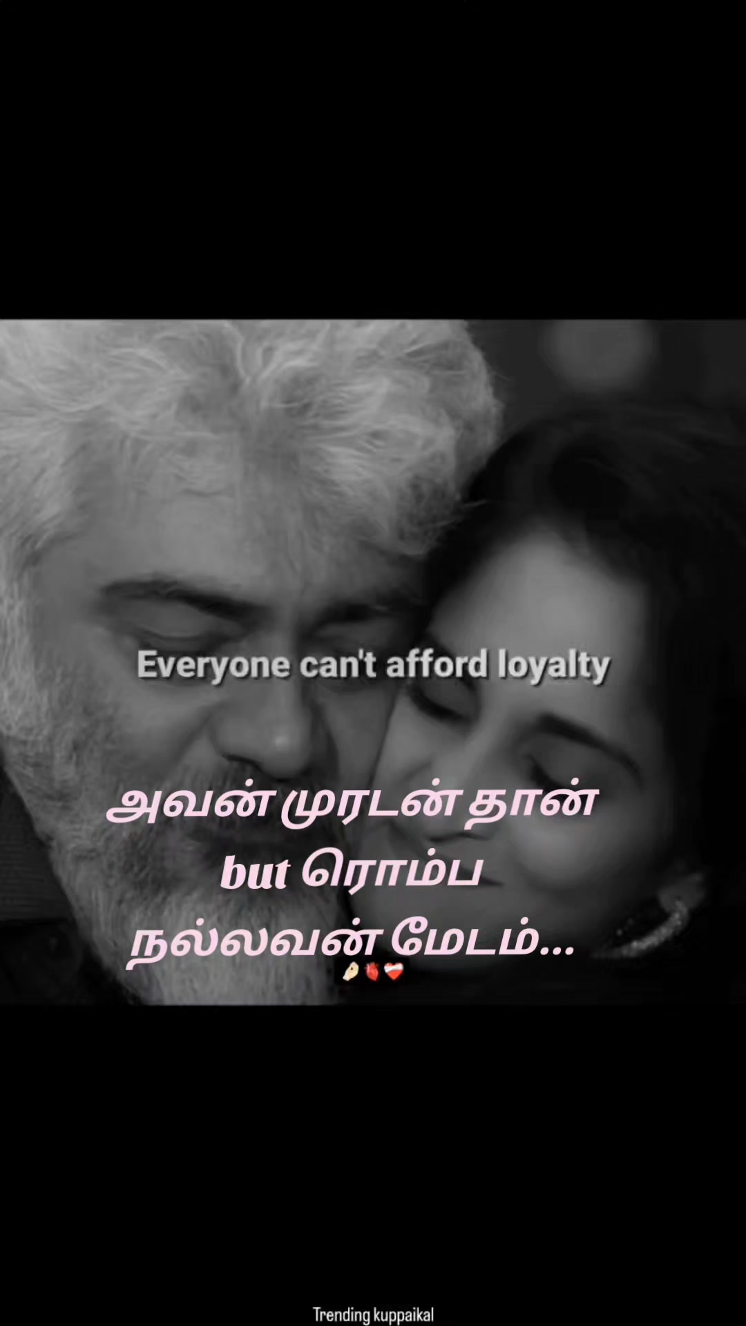 @தூக்குதுரை ❤❤