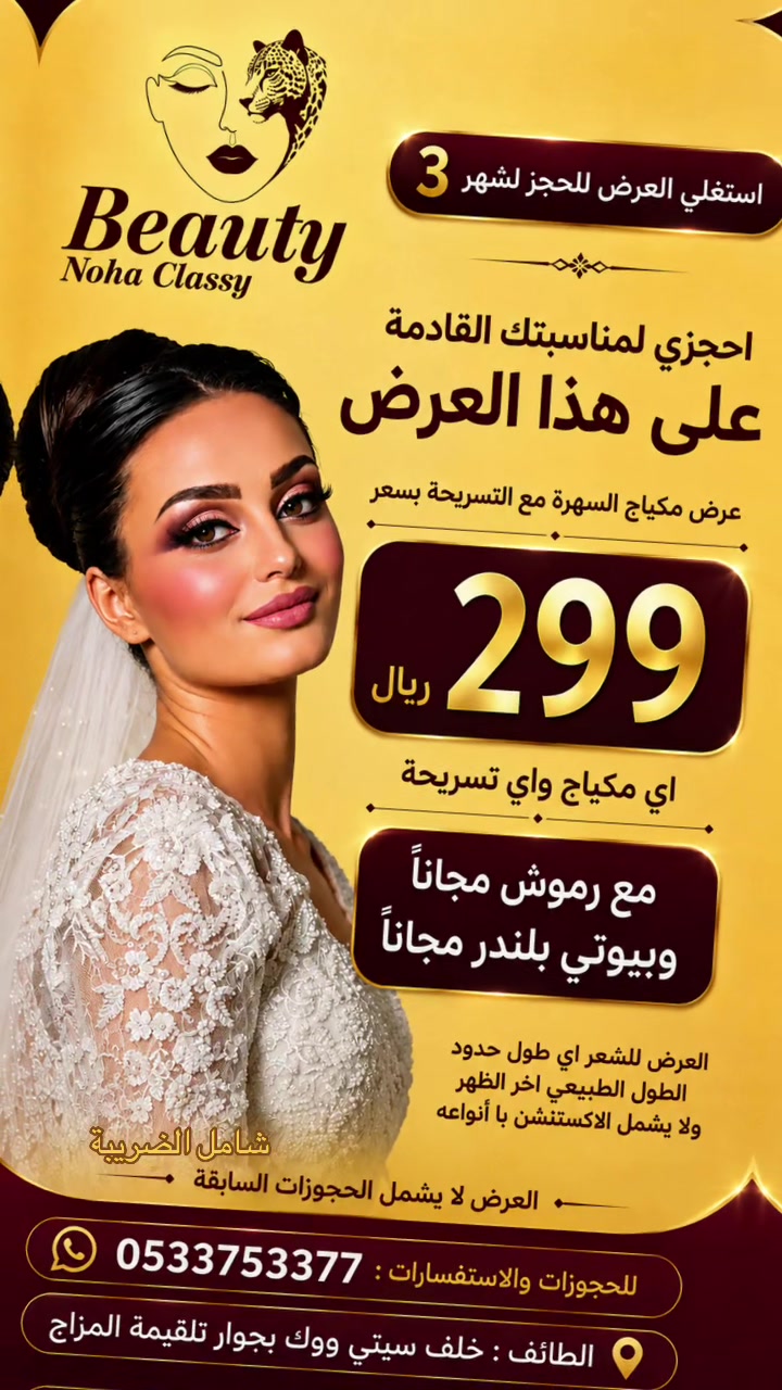 @Fitness orangبيوتي نهى كلاسي و