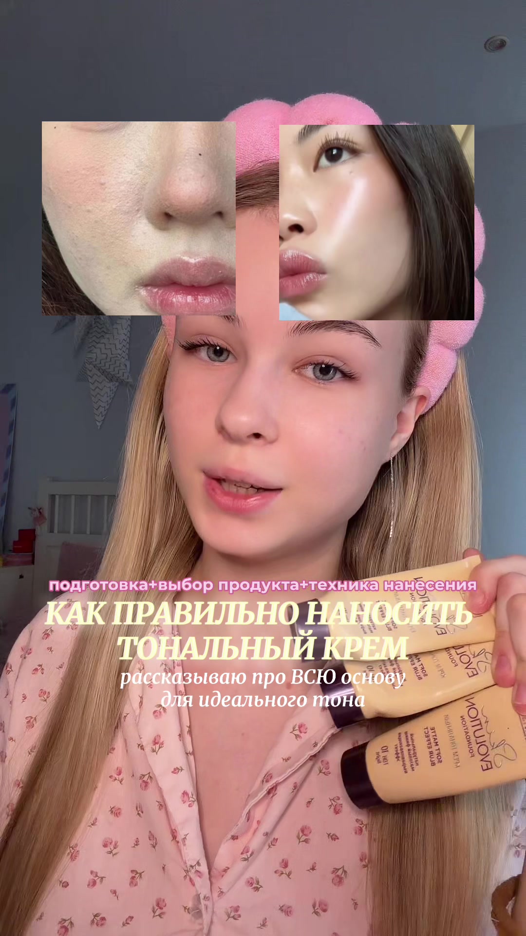 @тгк: лида говорит 🫦