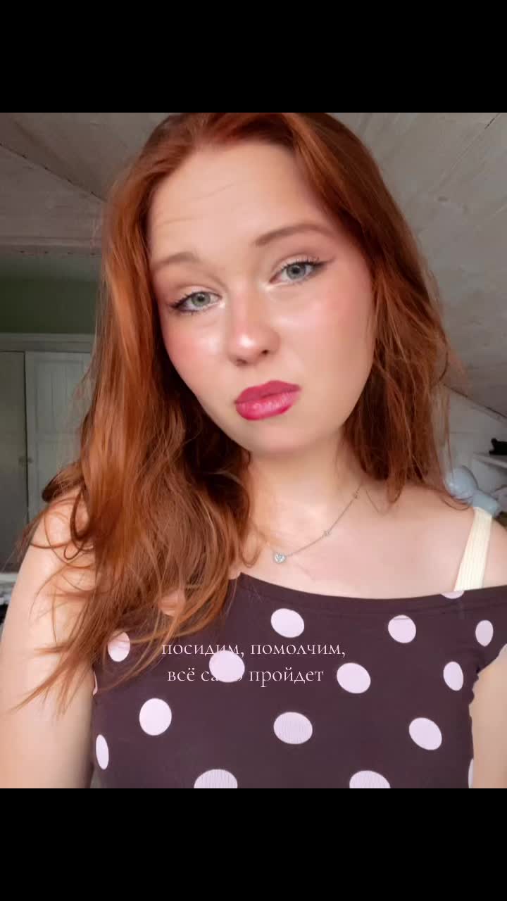 @таиша