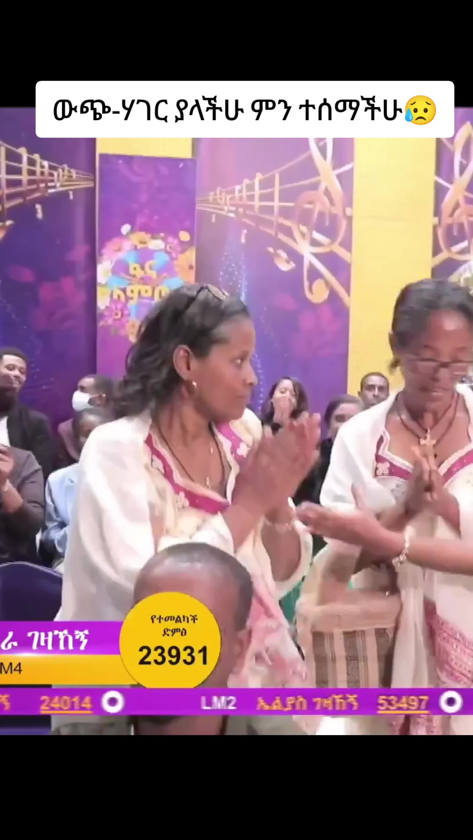 @ኖላ እና ናቢ