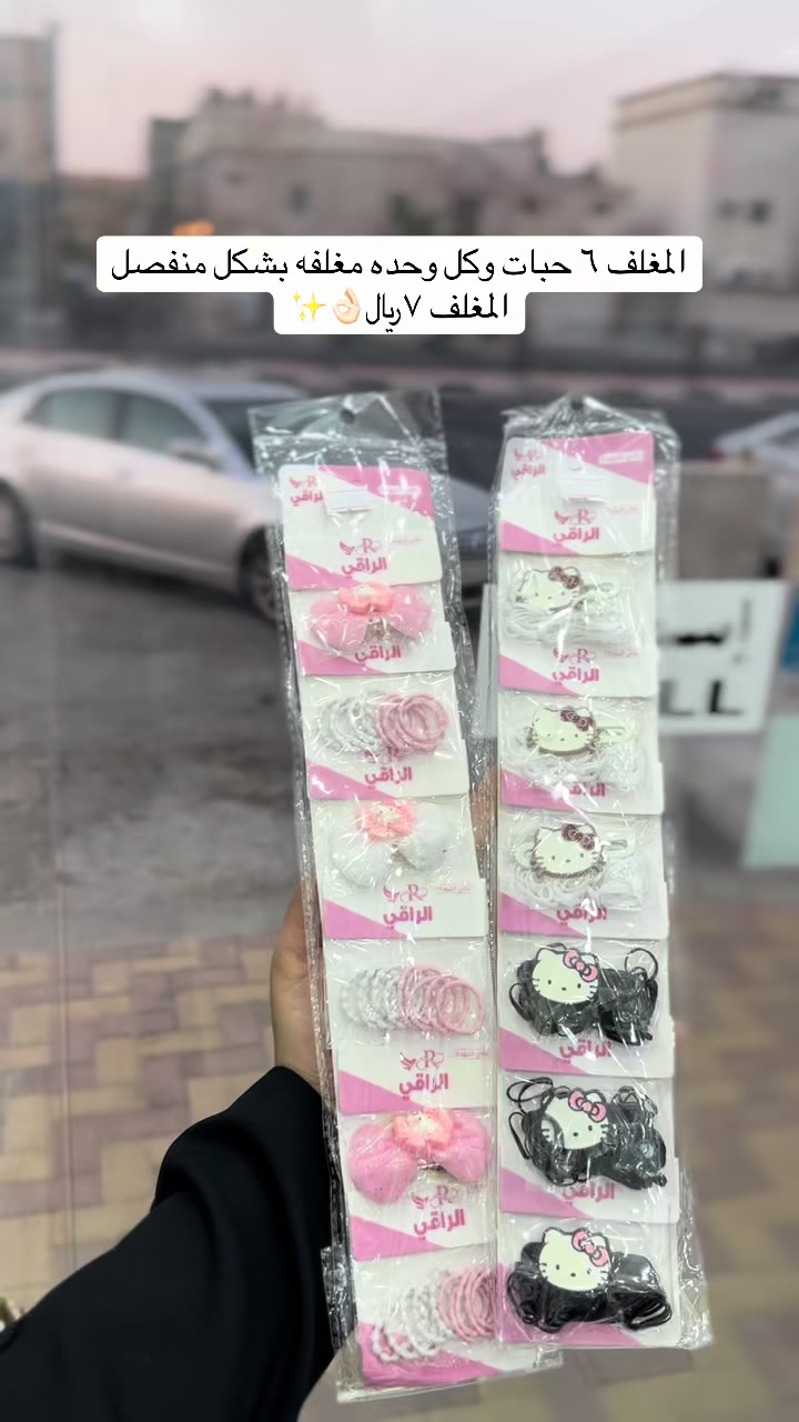 @بسطة الفريج