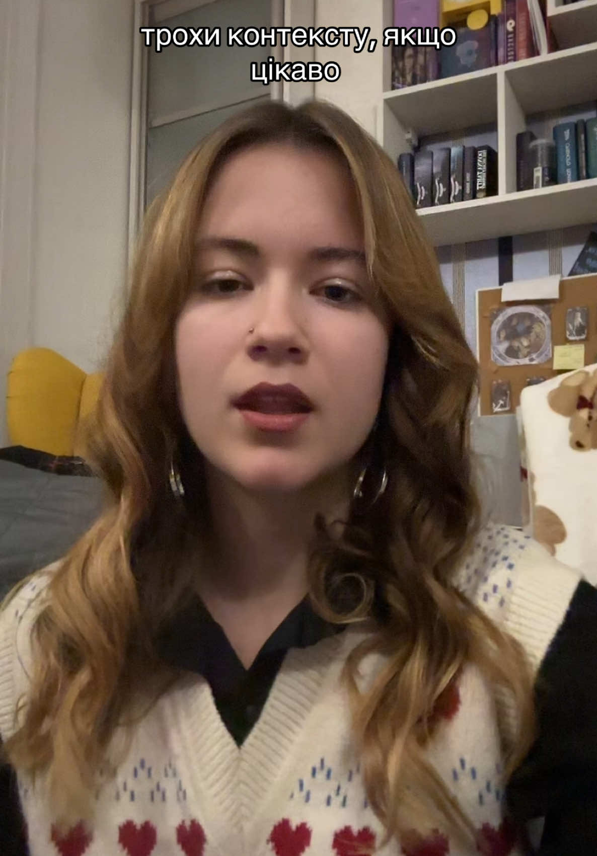@яна🇺🇦